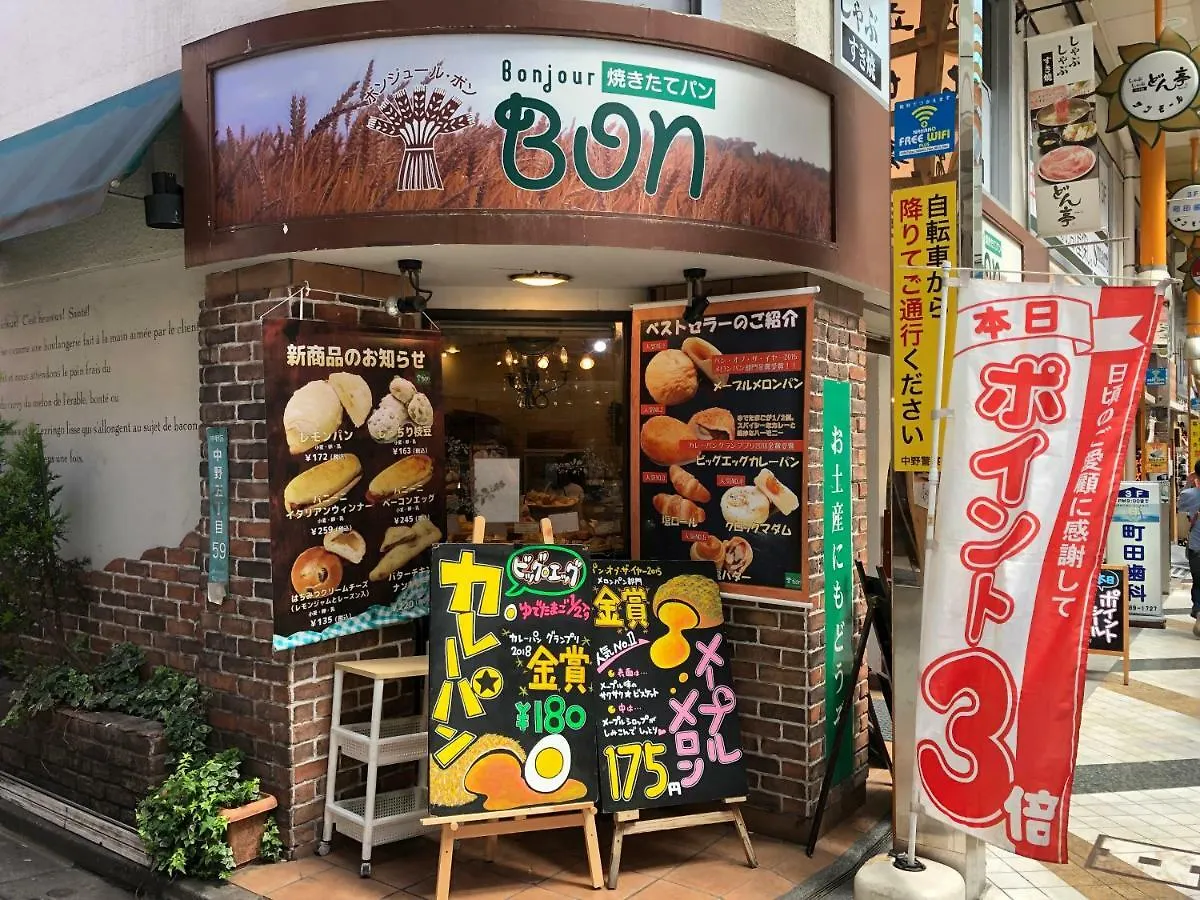 Coto Tokyo Nakano 0*,