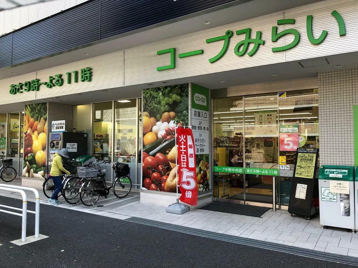 Coto Tokyo Nakano Apartman