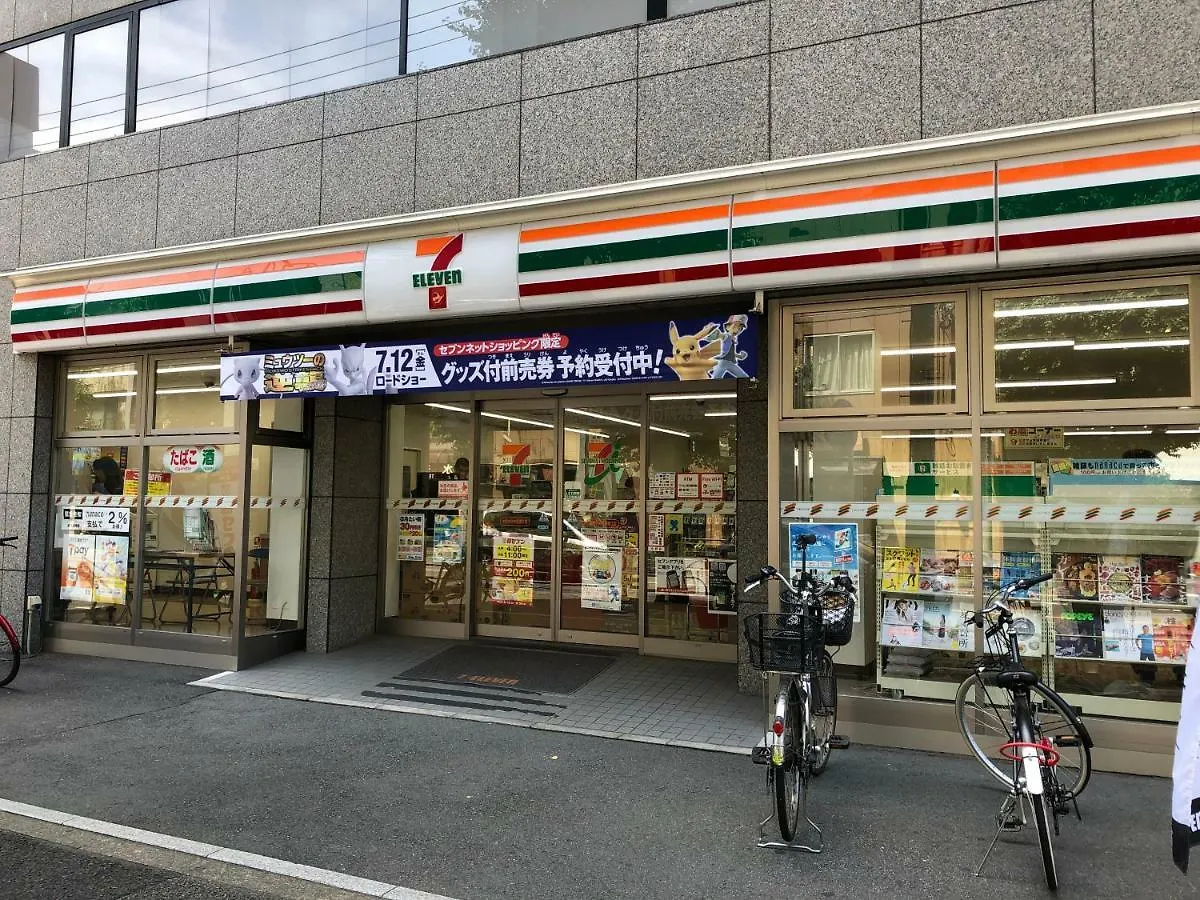 Coto Tokyo Nakano